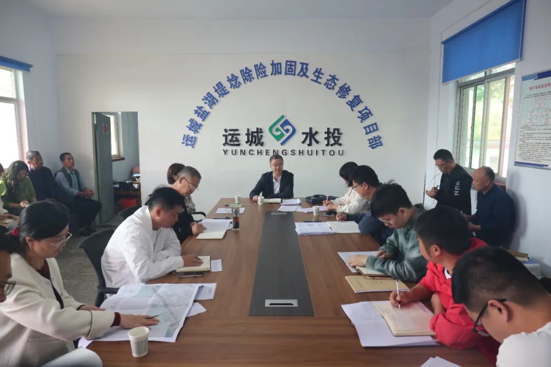 鹽湖堤埝生態(tài)修復(fù)一期、二期項(xiàng)目工程推進(jìn)會(huì)